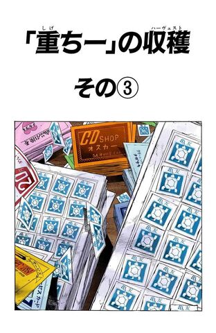 File:Chapter 337.jpg