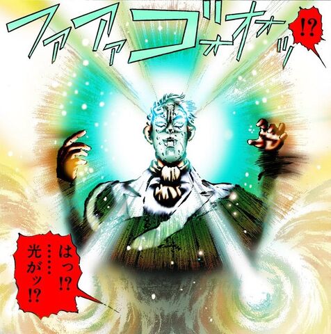 File:Activated Stone Mask.jpg