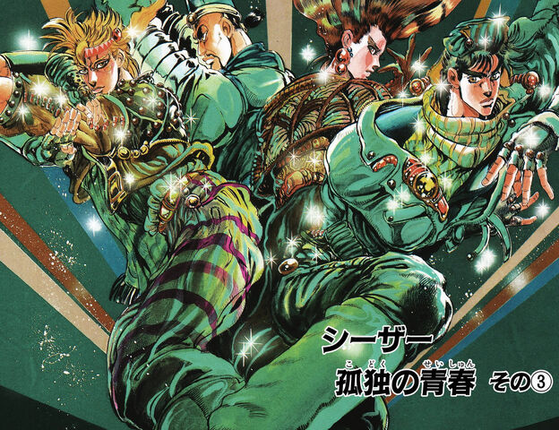 File:Chapter 90 Cover B.jpg