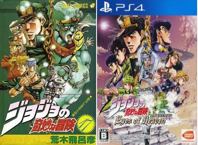 File:Cover comparison.jpg