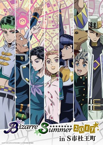 File:JoJoFes Events 008.jpg
