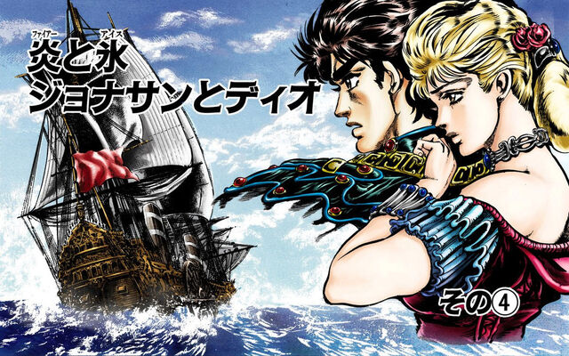 File:Chapter 42.jpg