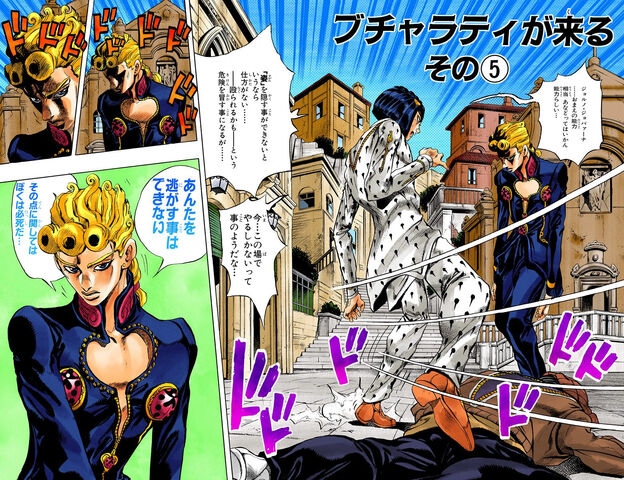 File:Chapter 447 Cover B.jpg