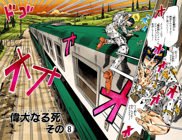 File:Chapter 495 Cover B.jpg