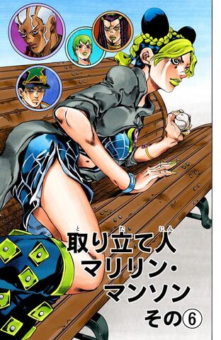 File:SO Chapter 39.jpg