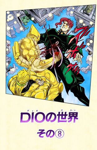 File:Chapter 254 Cover B.jpg