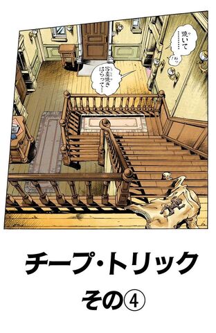 File:Chapter 415.jpg