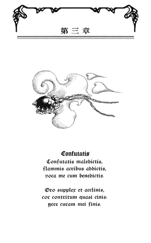 File:TheBook 175.png