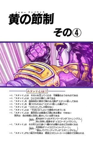 File:Chapter 139.jpg