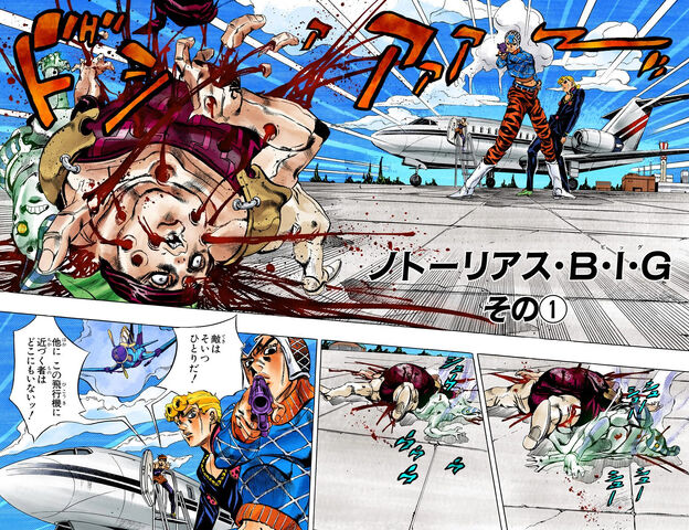 File:Chapter 533 Cover B.jpg