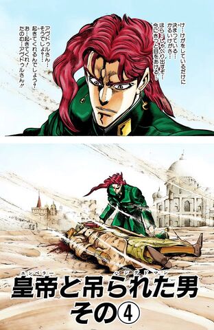 File:Chapter 143.jpg
