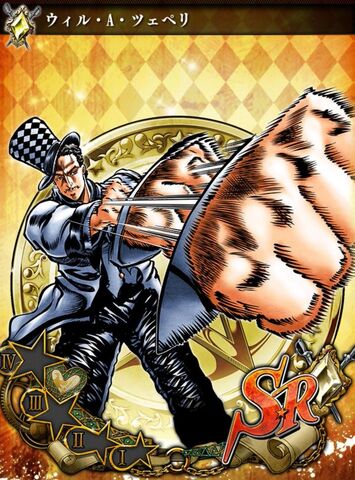 File:JJSS Zeppeli4.jpg