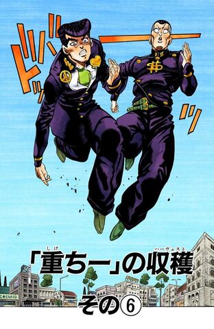 File:Chapter 340.jpg
