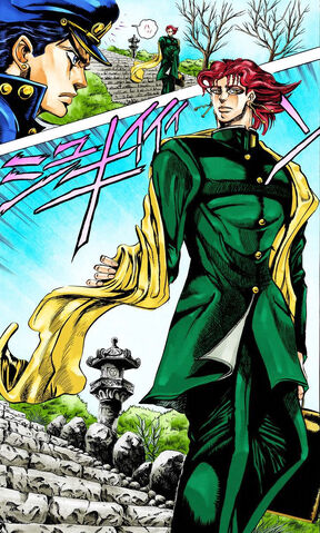 File:Kakyoinintro.jpg