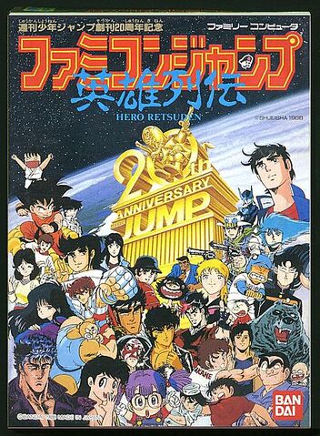 File:Nes-jump1.jpg