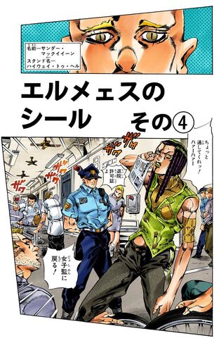 File:SO Chapter 24.jpg