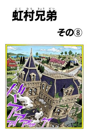 File:Chapter 281.jpg