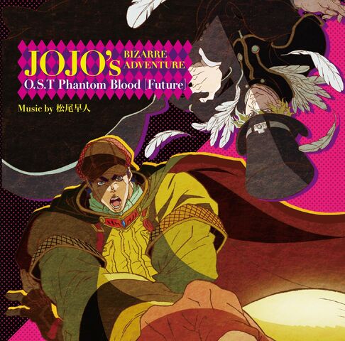 File:Future OST.jpg