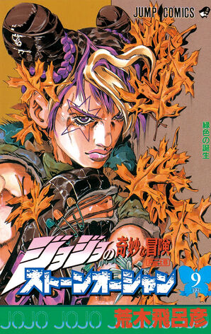 File:Volume 72.jpg