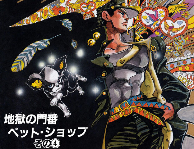 File:Chapter 225 Cover B.jpg
