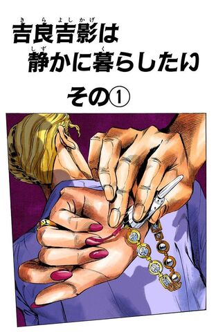 File:Chapter 342.jpg