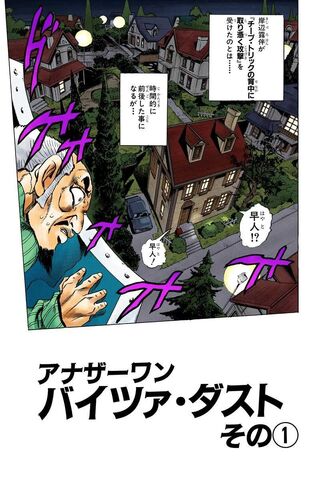 File:Chapter 418.jpg