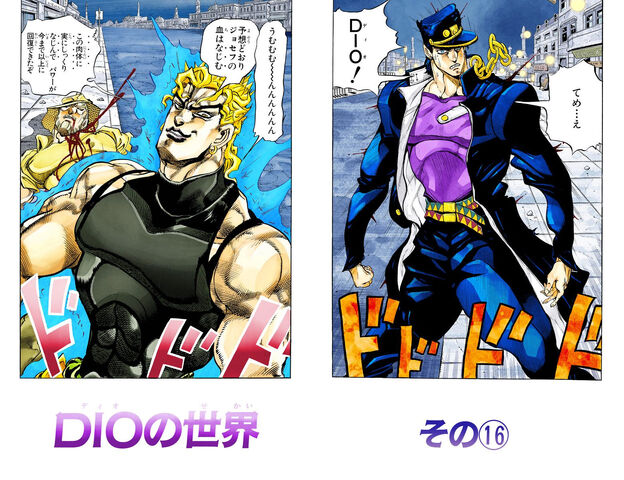 File:Chapter 262.jpg