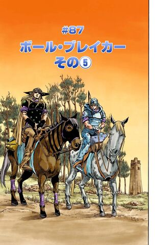File:SBR Chapter 87.jpg
