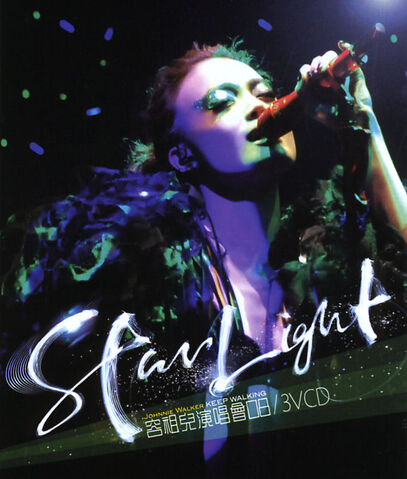 File:StarLight VCD.jpg