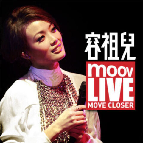 File:Joey Moov 09.jpg