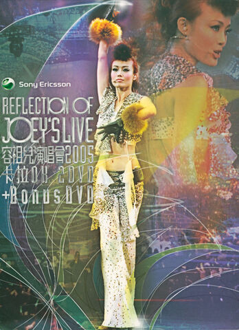 File:Joey 2005ReflectionsConcertDVD Box Front.jpg