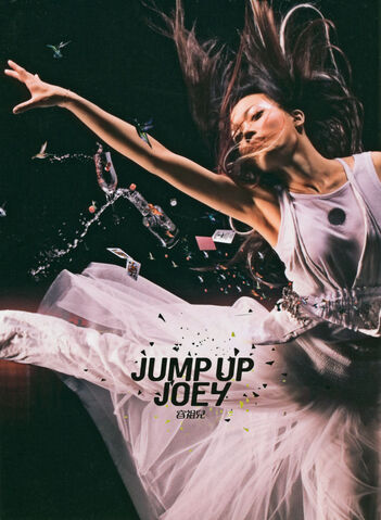 File:Joey JumpUp2 Box Front.jpg