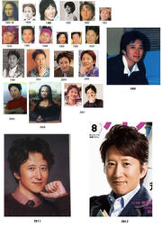 Araki vampiro.jpg