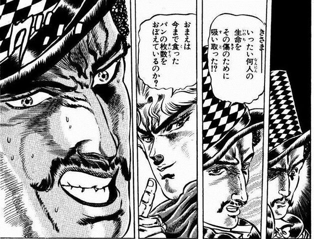 Archivo:Zeppeli-question-Dio-manga.jpg