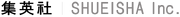 Shūeisha