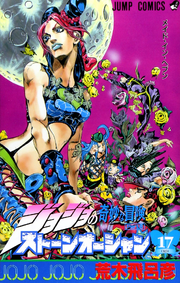 Volumen 80.png