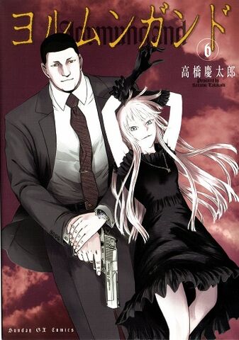 File:Vol. 6 cover JA.jpg