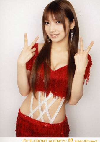 Archivo:Maki Goto.jpg