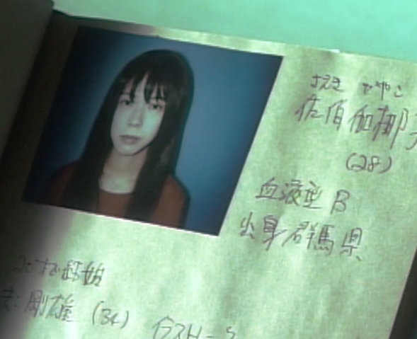 File:Ju-kay3.png