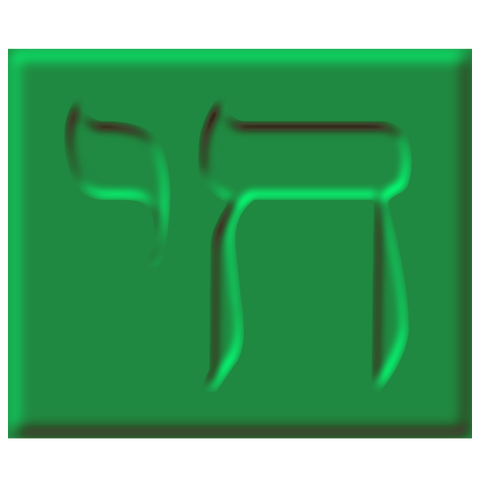 File:Engraven chai green.png