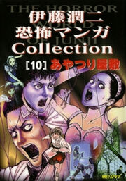 10 copy