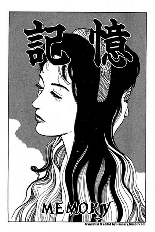 File:Memory.png
