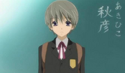 Akihiko enfant.png