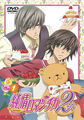 Thumbnail for version as of 21:50, October 3, 2012