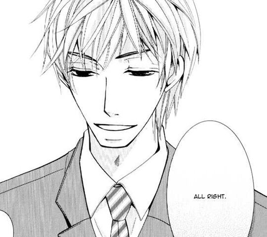 Archivo:Asahina.jpg
