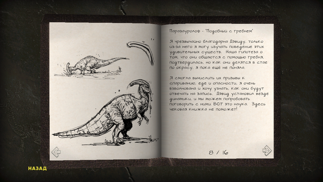 Файл:Журнал 8.png