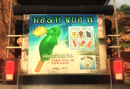 Tuk-Tuk Rickshaw Chameleon Ice