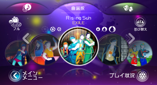File:RisingSunMenu.png