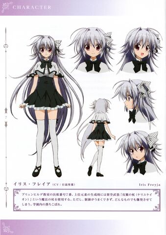 File:Iris anime profile.jpg