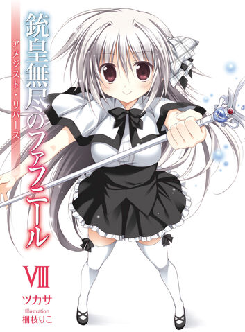 File:Volume 8 Cover.jpg